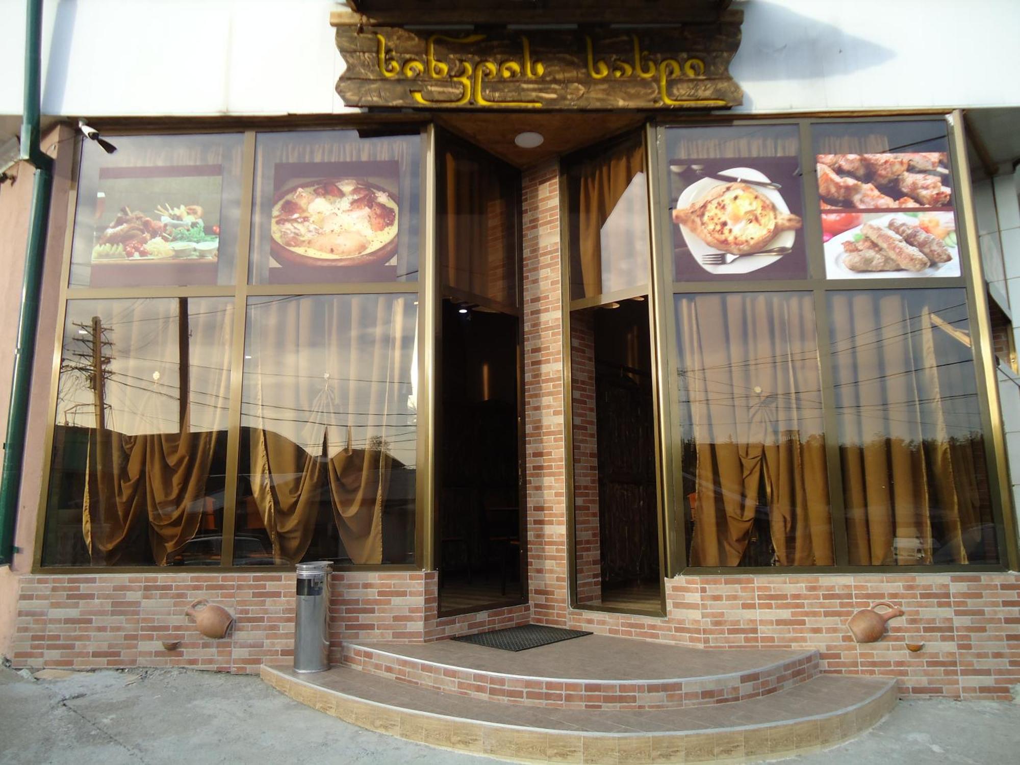 Hotel Nikala Tskaltubo Ngoại thất bức ảnh